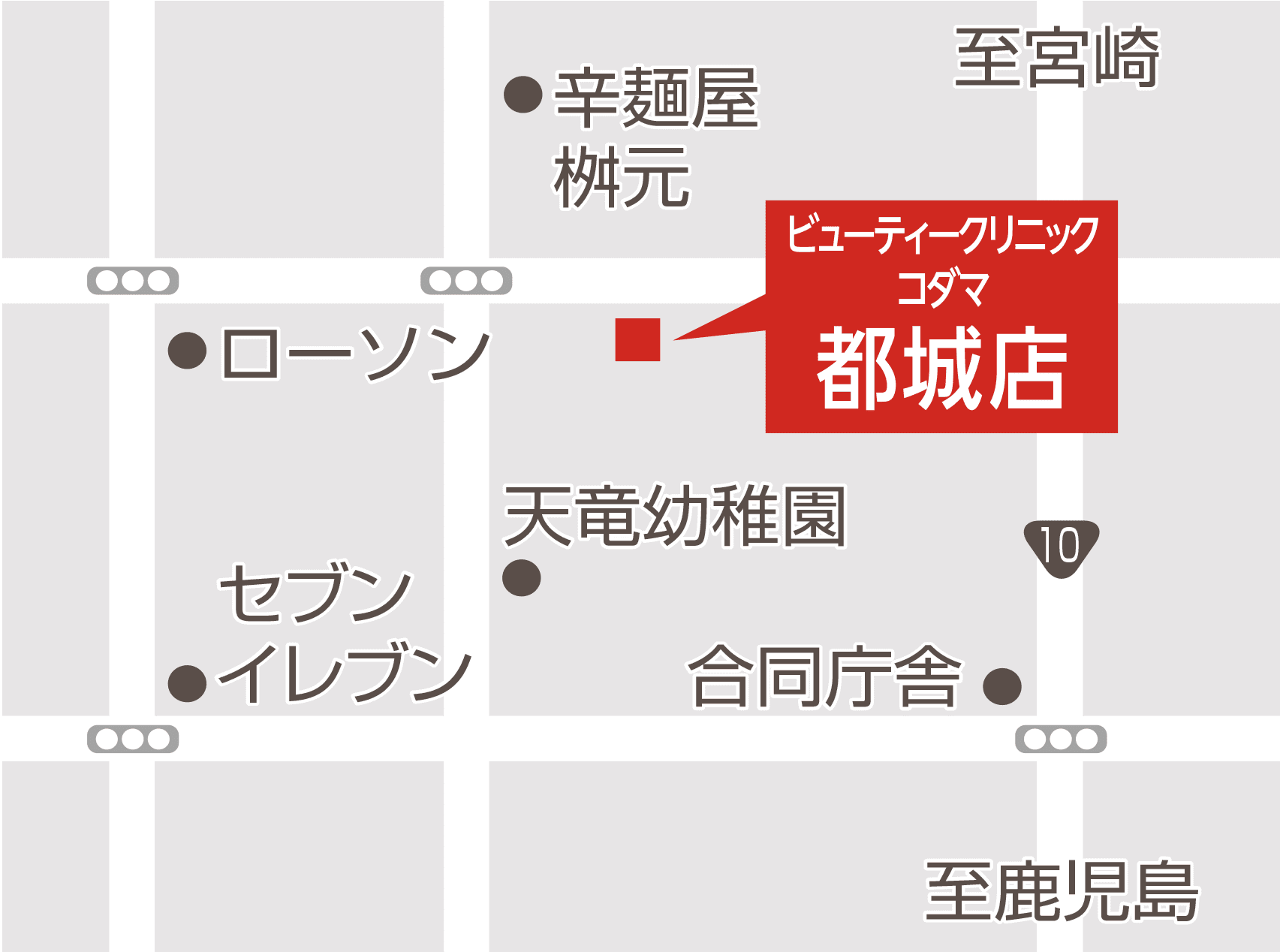 都城店
