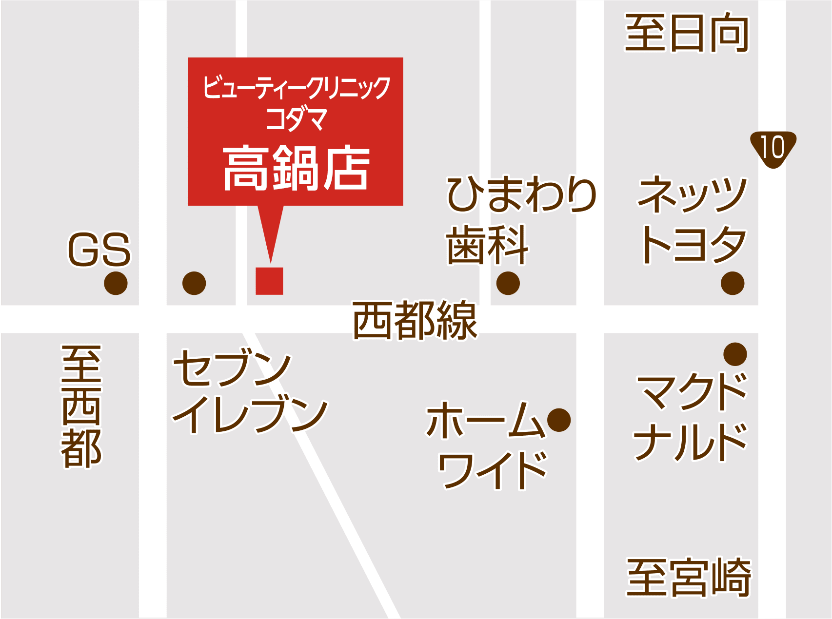 高鍋店