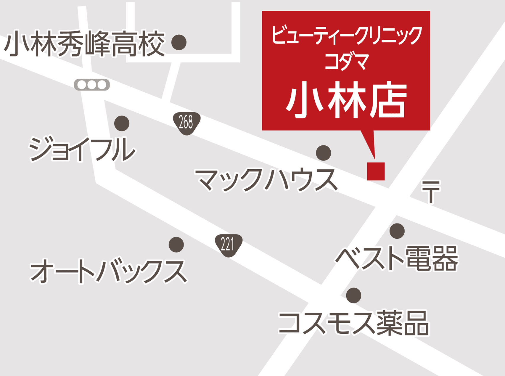 小林店
