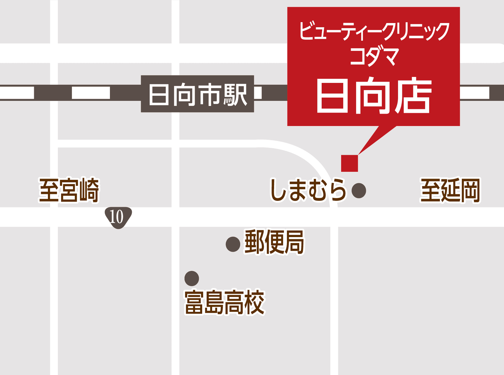 日向店