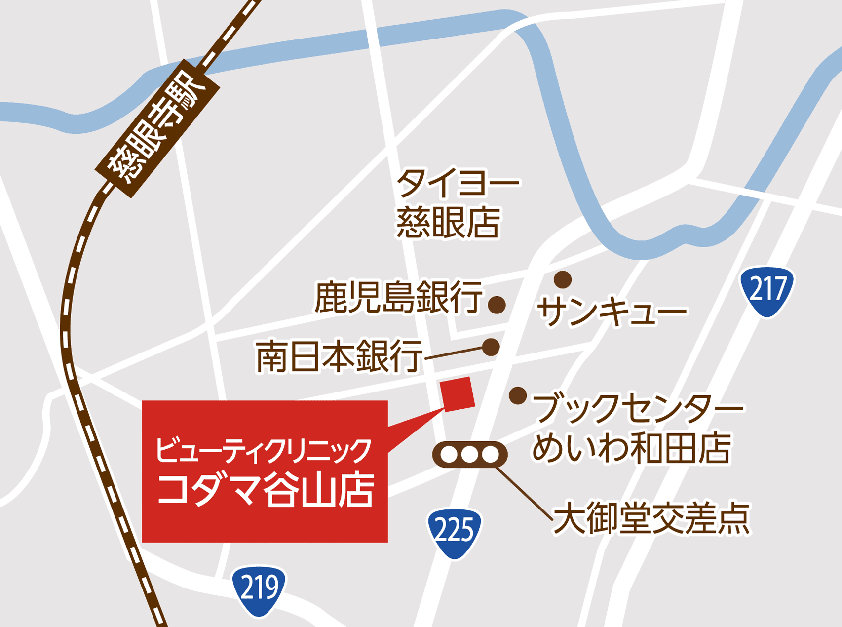 谷山店