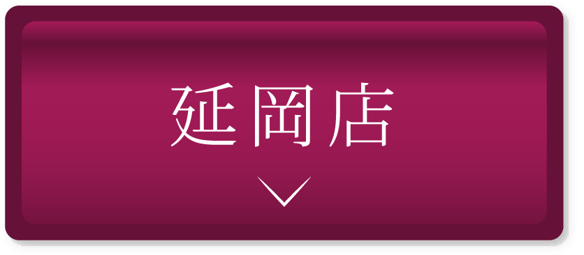 延岡店
