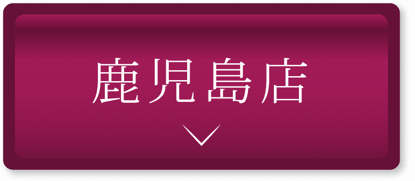 鹿児島店 