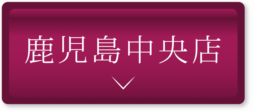 鹿児島中央店 