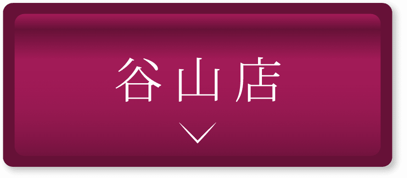 谷山店 