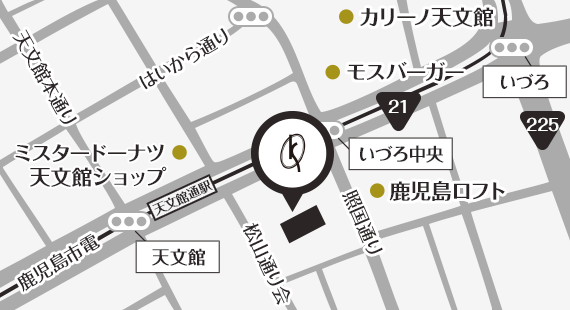 ビューティークリニックコダマ 鹿児島店