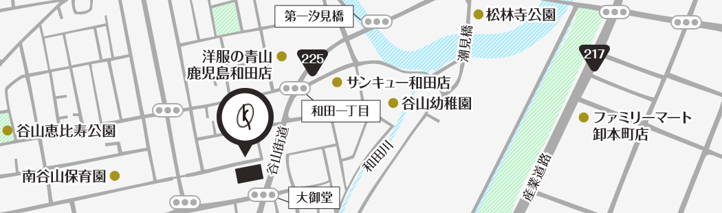 ビューティークリニックコダマ 谷山店