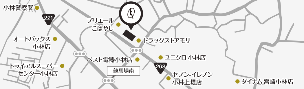 ビューティークリニックコダマ 小林店
