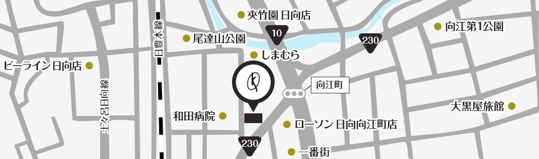 ビューティークリニックコダマ 日向店