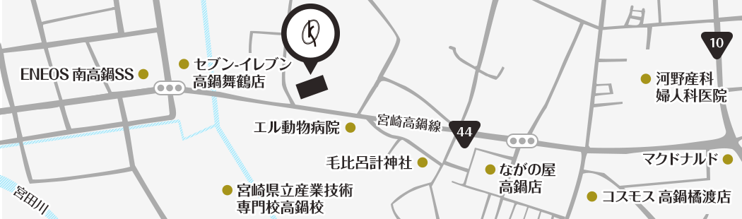 ビューティークリニックコダマ 高鍋店